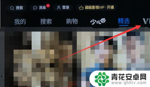 创维电视怎么连接投屏手机 如何将手机投屏到创维电视上