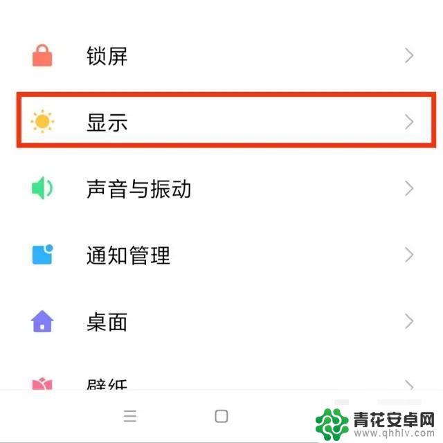 刷抖音黑边怎么去除(刷抖音黑边怎么去除掉)