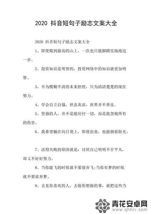 大叔抖音短句文案(大叔抖音短句文案怎么写)