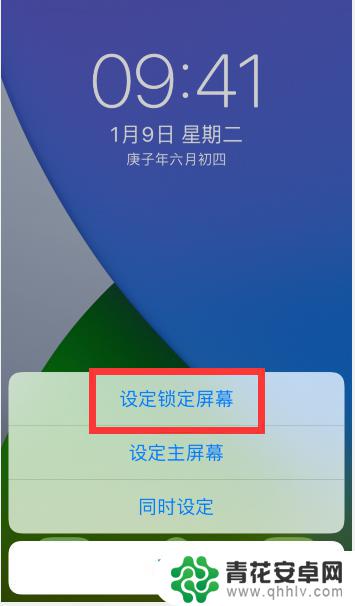 苹果手机锁屏和壁纸怎么设置 苹果手机iphone如何设置锁屏和主屏幕壁纸不同