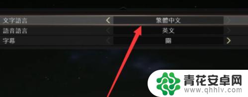 steam战神4怎么设置中文 战神4中文设置步骤