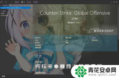 18 steam皮肤 Steam新皮肤安装教程