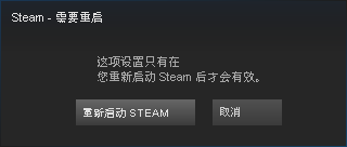 18 steam皮肤 Steam新皮肤安装教程