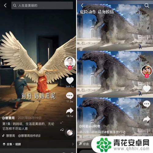 抖音特效用在图片上(抖音特效怎么用在视频上)