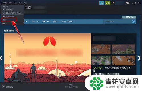 steam游戏键位 如何自定义Steam界面快捷键