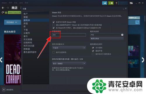 steam游戏键位 如何自定义Steam界面快捷键