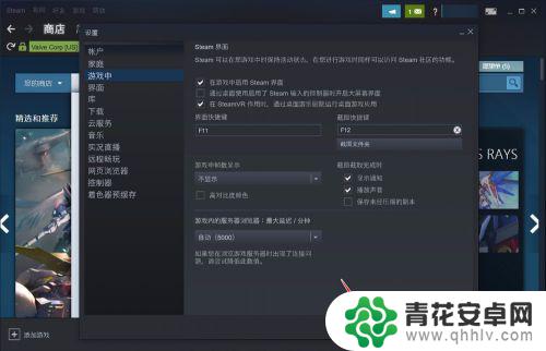 steam游戏键位 如何自定义Steam界面快捷键