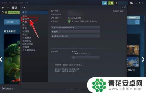 steam游戏键位 如何自定义Steam界面快捷键