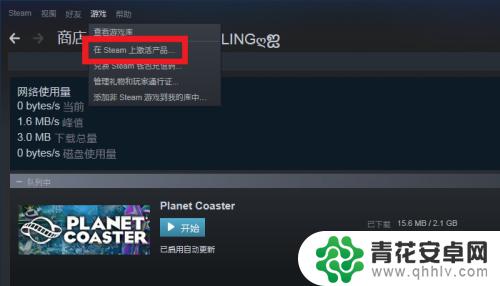 在steam上怎么兑换游戏 STEAM key兑换游戏的方法