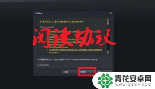 在steam上怎么兑换游戏 STEAM key兑换游戏的方法