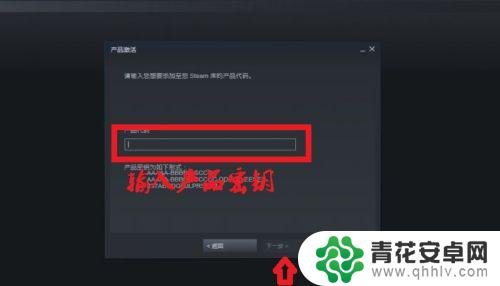 在steam上怎么兑换游戏 STEAM key兑换游戏的方法