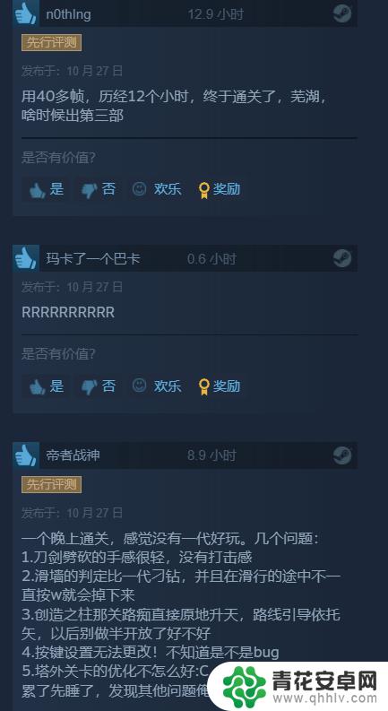 《幽灵行者2》Steam特别好评！沉浸式灭杀