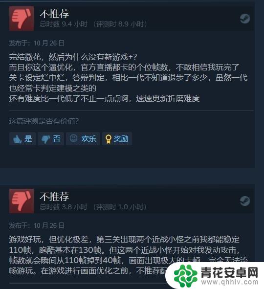 《幽灵行者2》Steam特别好评！沉浸式灭杀