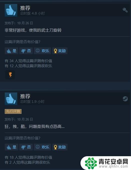 《幽灵行者2》Steam特别好评！沉浸式灭杀