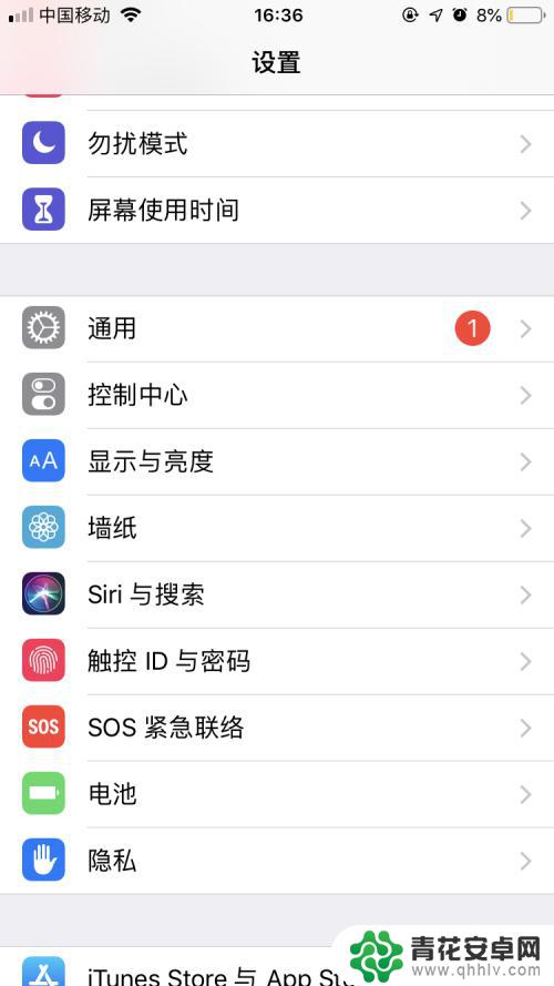 apple手机设置动态壁纸要长按嘛 iPhone动态壁纸的设置步骤