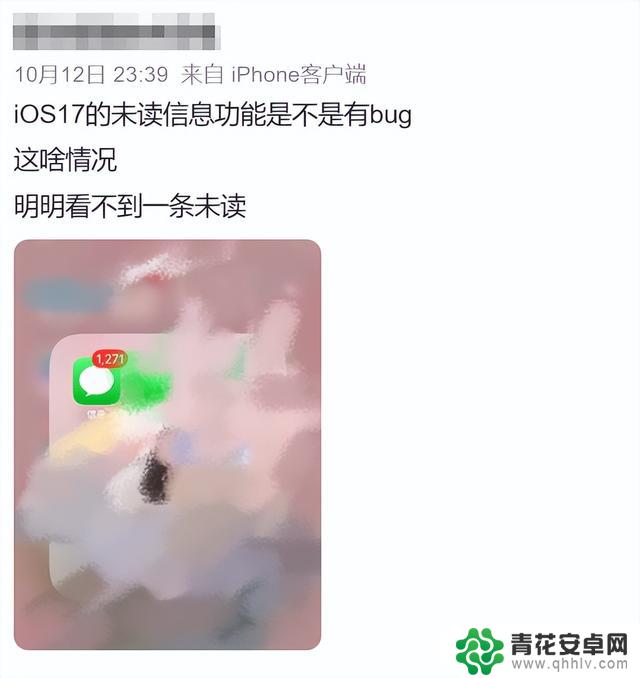 新iPhone还没捂热，就「烧屏」了？