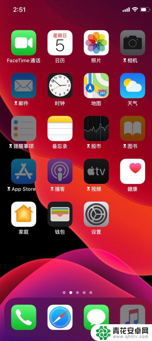 果照苹果手机怎么调整 怎么用苹果手机改变图片的大小