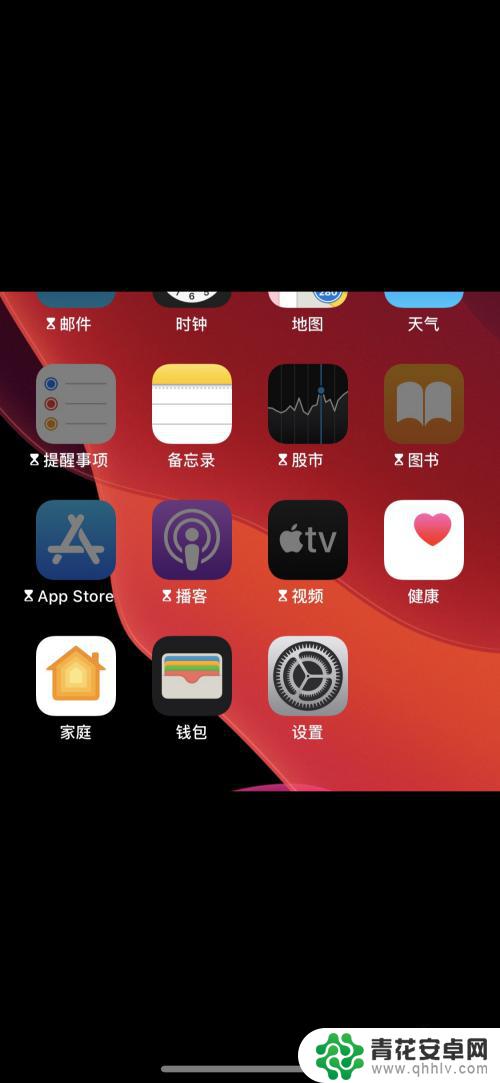 果照苹果手机怎么调整 怎么用苹果手机改变图片的大小