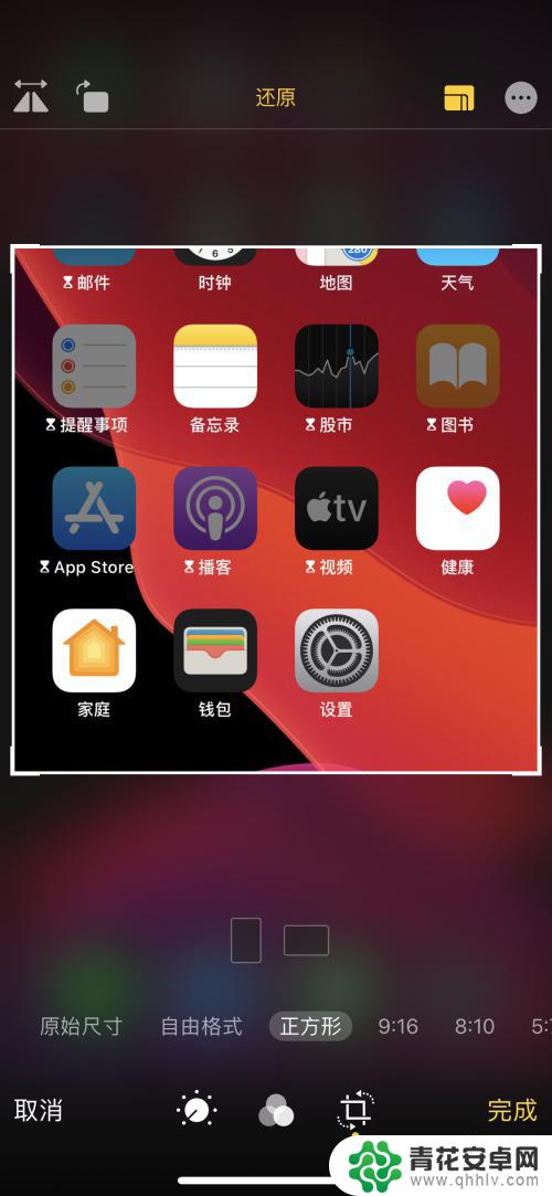 果照苹果手机怎么调整 怎么用苹果手机改变图片的大小