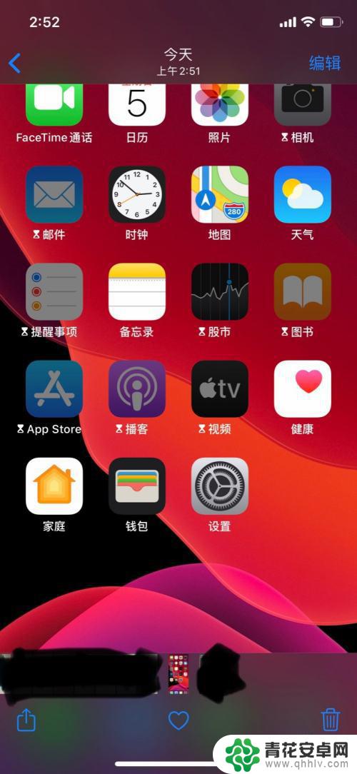 果照苹果手机怎么调整 怎么用苹果手机改变图片的大小