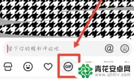 抖音的gif表情包怎么弄到微信 抖音的gif图如何保存到微信