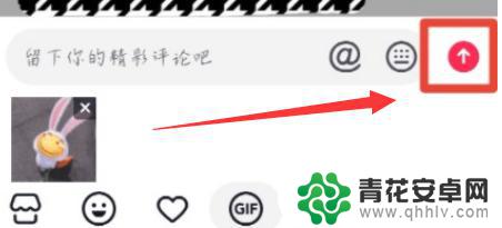 抖音的gif表情包怎么弄到微信 抖音的gif图如何保存到微信