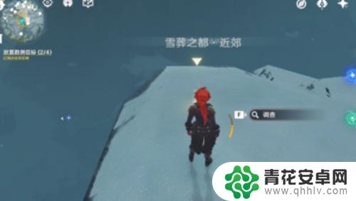 信标放置原神雪山 原神雪山勘测放置信标位置图解