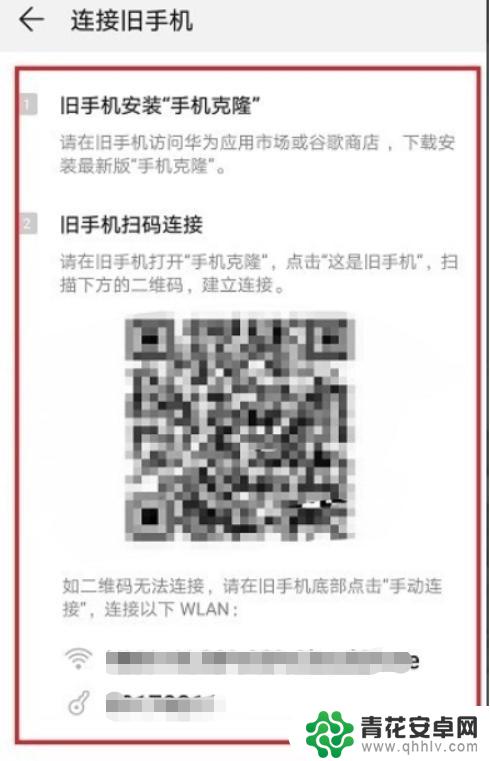 怎样将短信转到新手机 怎样将短信从一个手机传输到另一个手机