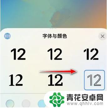 苹果手机上的时间怎么调大小字体 iOS16锁屏时间字体修改教程详解