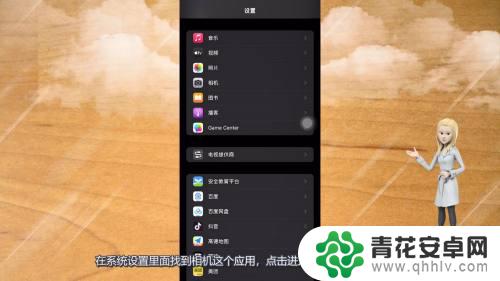 苹果手机视频如何美颜相机 苹果手机13微信视频美颜设置方法