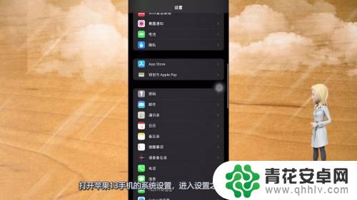苹果手机视频如何美颜相机 苹果手机13微信视频美颜设置方法