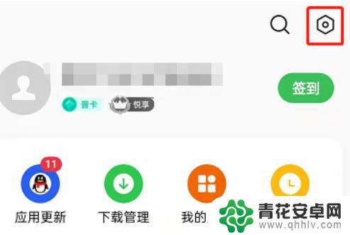 oppo软件更新通知怎么关闭 OPPO手机软件自动更新关闭方法