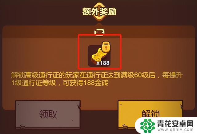 咸鱼之王网吧通行证招募还是钓鱼划算 网吧通行证任务规划