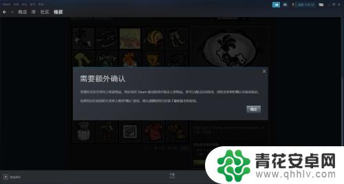 饥荒steam怎么卖衣服 steam饥荒联机版如何交易皮肤