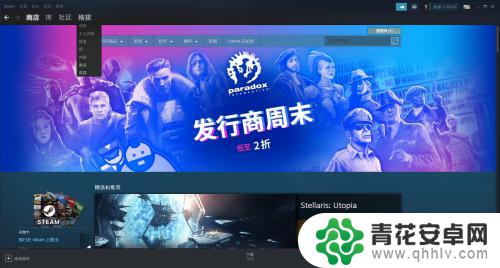 饥荒steam怎么卖衣服 steam饥荒联机版如何交易皮肤