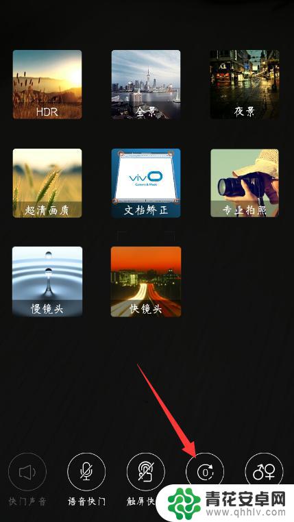 怎么调整手机延迟拍照 vivo手机相机延时拍照设置步骤