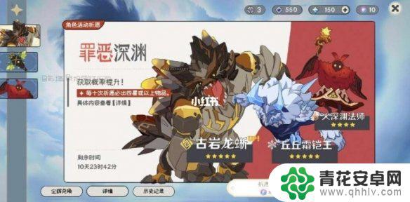 关于原魔的梗 原魔是什么意思