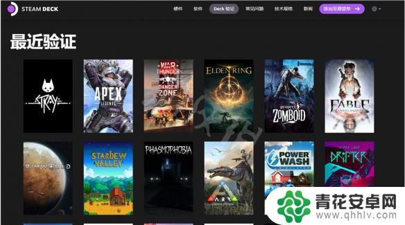 steamdeck支持哪些游戏 《Steam Deck》游戏兼容性目录