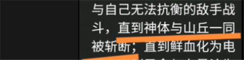 原神雷神为什么用单手 原神雷神角色适合使用单手剑还是长枪