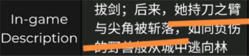 原神雷神为什么用单手 原神雷神角色适合使用单手剑还是长枪