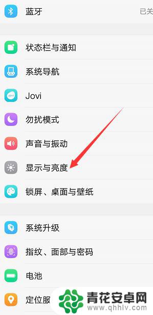 手机设置怎么调亮屏时间 手机屏幕亮屏时间如何设置