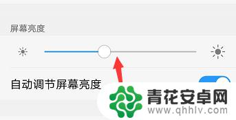 手机设置怎么调亮屏时间 手机屏幕亮屏时间如何设置