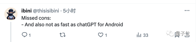 微软发布ChatGPT全家桶安卓版,GPT4免费试用,同时搭载GPT-4V内核