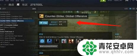 steam下csgo CSGO怎么在Steam上下载