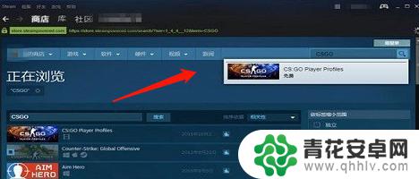 steam下csgo CSGO怎么在Steam上下载