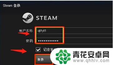 steam下csgo CSGO怎么在Steam上下载