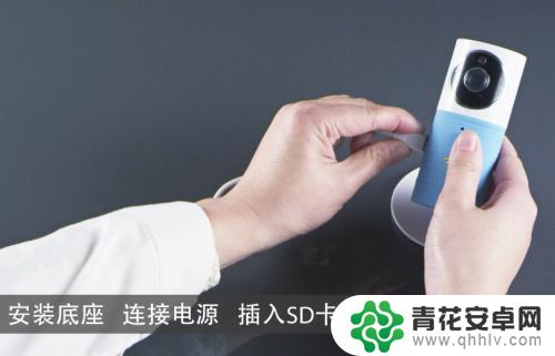 苹果手机怎么加菲狗 加菲狗摄像头安装步骤详解