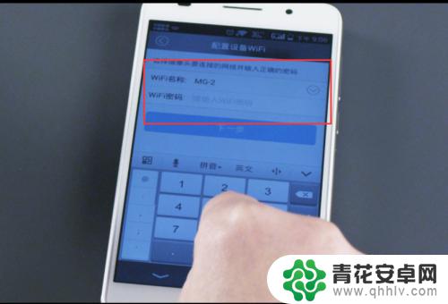 苹果手机怎么加菲狗 加菲狗摄像头安装步骤详解