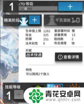 明日方舟多少级送德克萨斯 德克萨斯明日方舟角色定位介绍