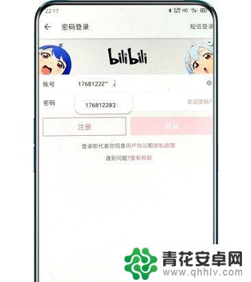 oppo密码本怎么用 oppo手机密码本数据备份方法